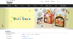 Desktop Screenshot of kuria-omori.co.jp